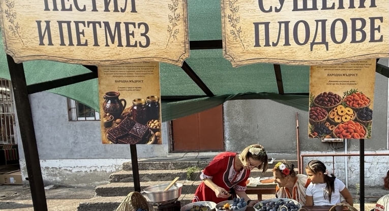 Община Русе