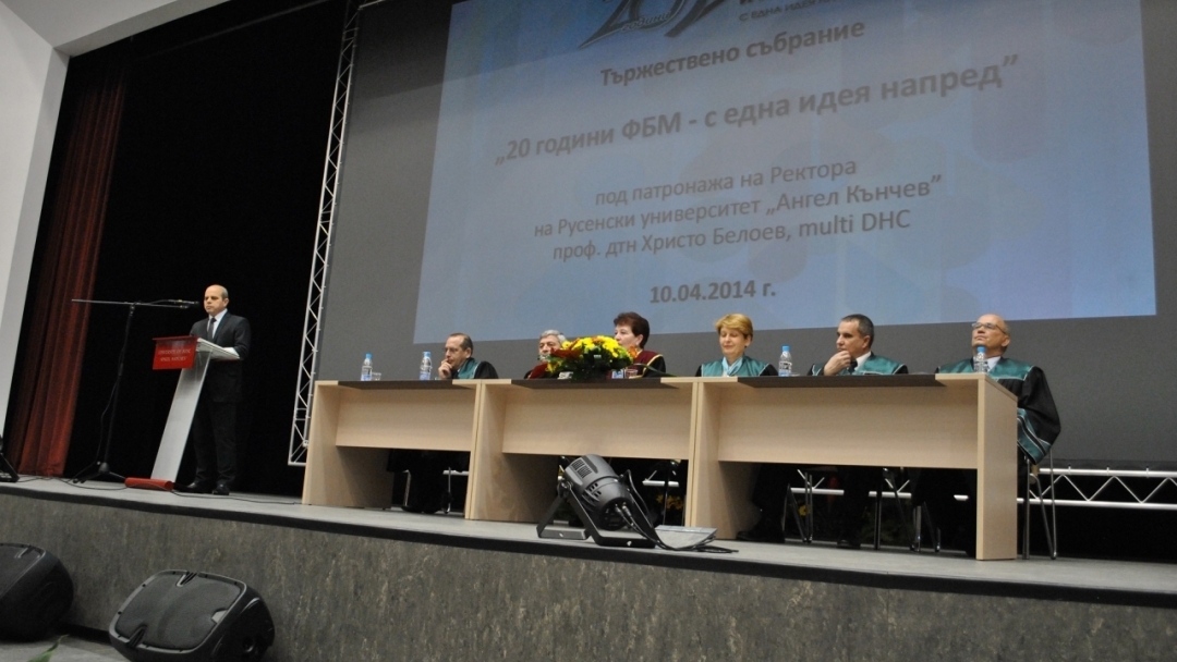 Плакет Русе за 20 години от създаването на факултет “Бизнес и мениджмънт”