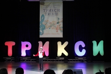 Възпитаник на Вокално студио „Слънчеви ноти“ с престижно отличие от международен фестивал