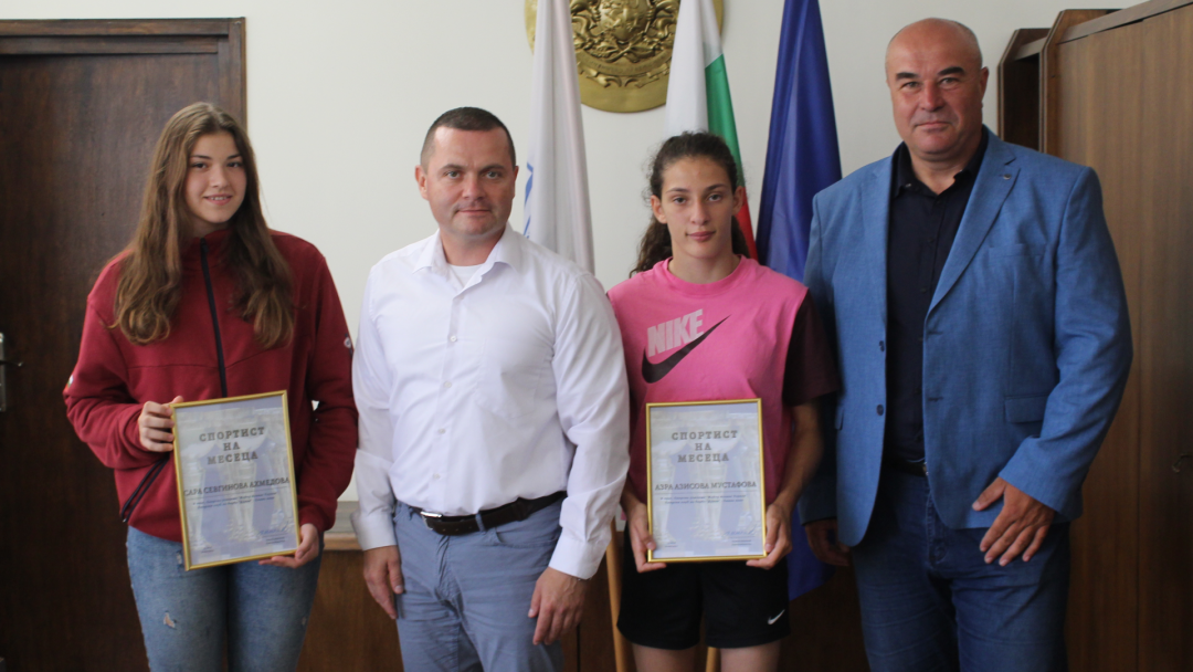 Две възпитанички на Спортното училище бяха отличени от кмета Пенчо Милков