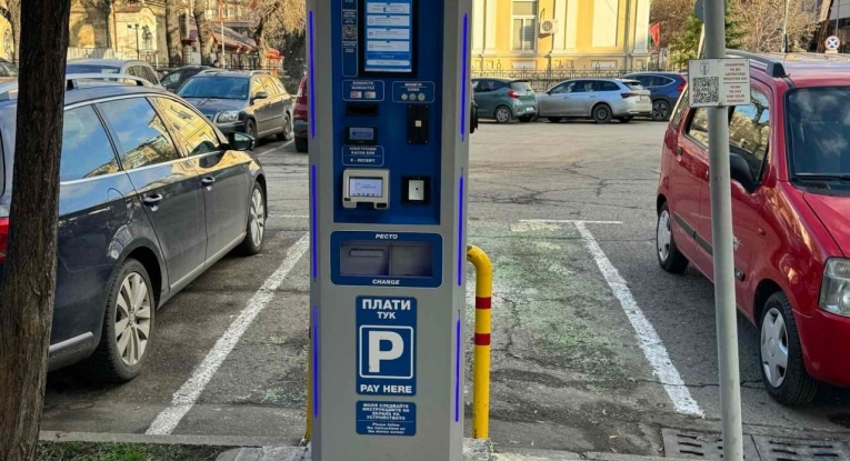 Община Русе