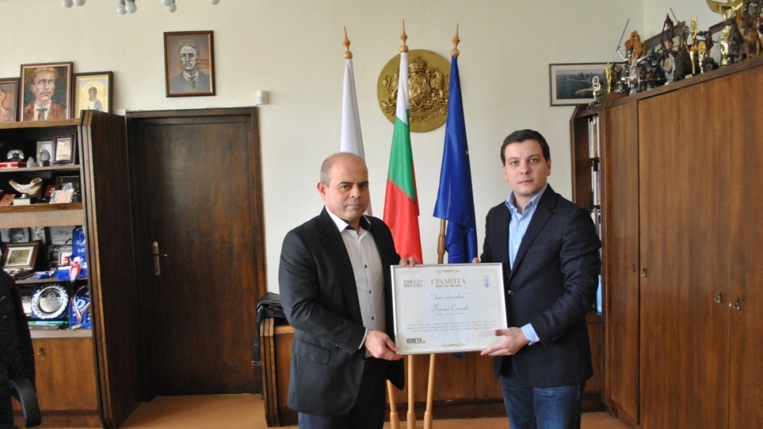 Боян Томов връчи награда ''Кмет на месеца'' на Пламен Стоилов