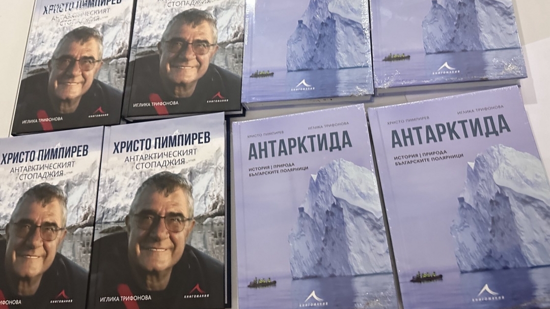 Знамето на Русе ще бъде част от следващата българска полярна експедиция