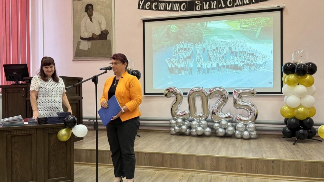 104 зрелостници получиха дипломите си в Английската гимназия в Русе