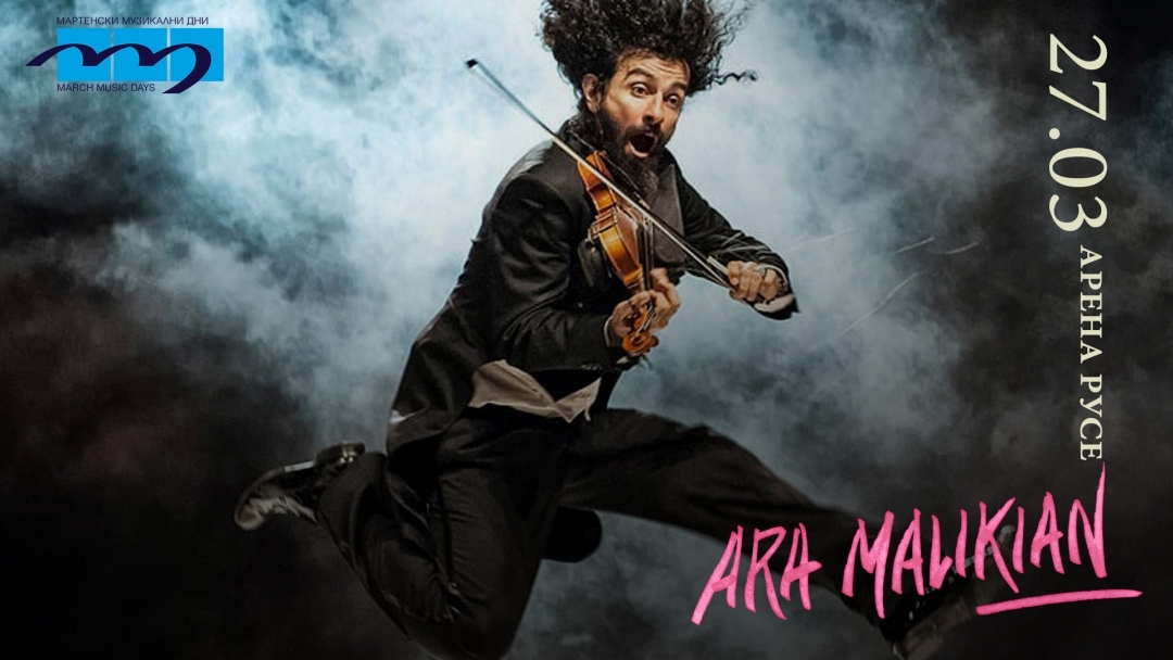 Second wave of tickets for Ara Malikyan in Ruse: Sales on the Kupibileti.bg network start on January 16