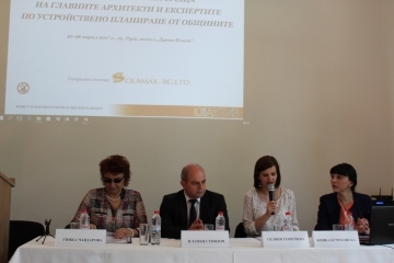 Кметът Пламен Стоилов откри в Русе Шестата национална среща на главните архитекти и експертите по устройствено планиране от общините