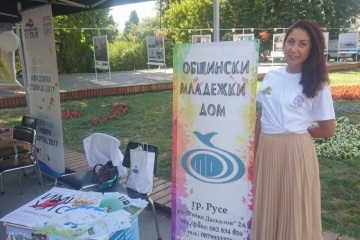 Младежки работник участва в изложение по случай Международния ден на младежта в град Варна – Европейска младежка столица 2017