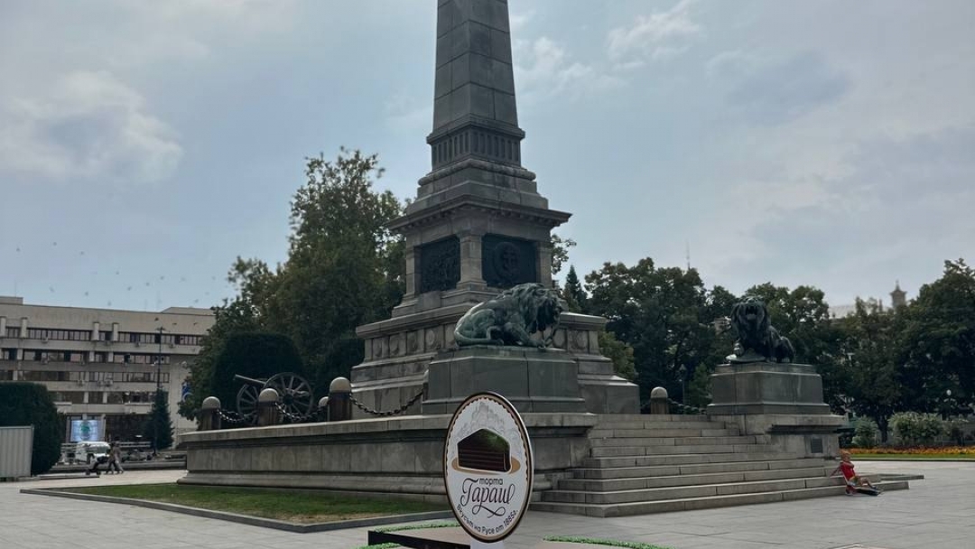 Models of the "Garash" cake await Ruse residents and guests in the city center
