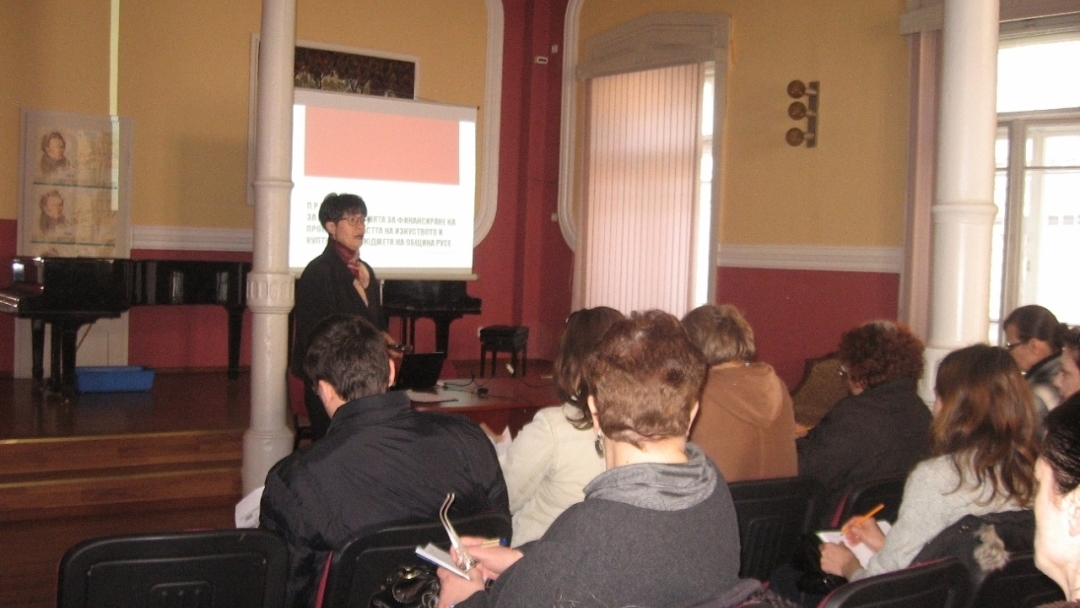 44 организации и институции на семинар за малки художествени проекти 