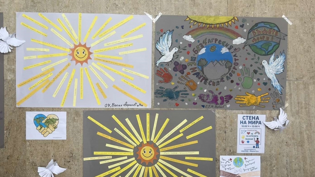 Ученици от Русе се обединиха срещу агресията в инициативата „Стена на мира“