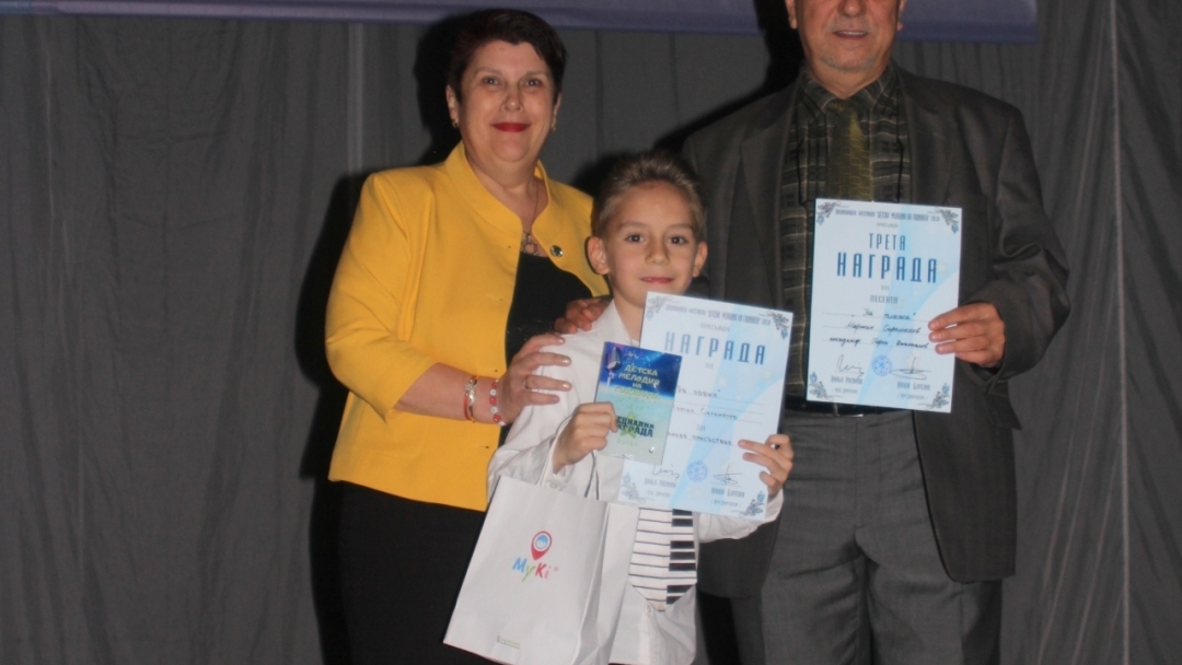 Мартин Сиромахов с трето място в Националния фестивал „Детска мелодия на годината“