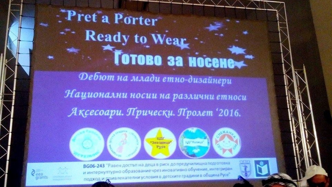 Спектакъл 'Pret a porter дебют на млади етно-дизайнери' събра над 200 деца