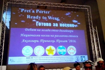 Спектакъл 'Pret a porter дебют на млади етно-дизайнери' събра над 200 деца