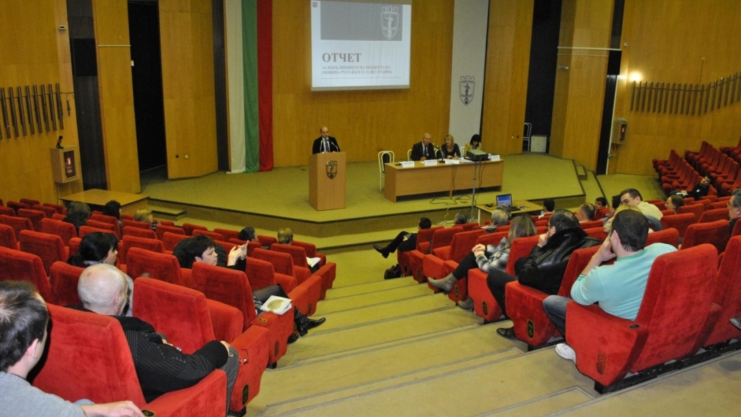 Отчетът на Бюджет 2013 и предложение за поемане на дългосрочен дълг от Община Русе бяха представени на публично обсъждане