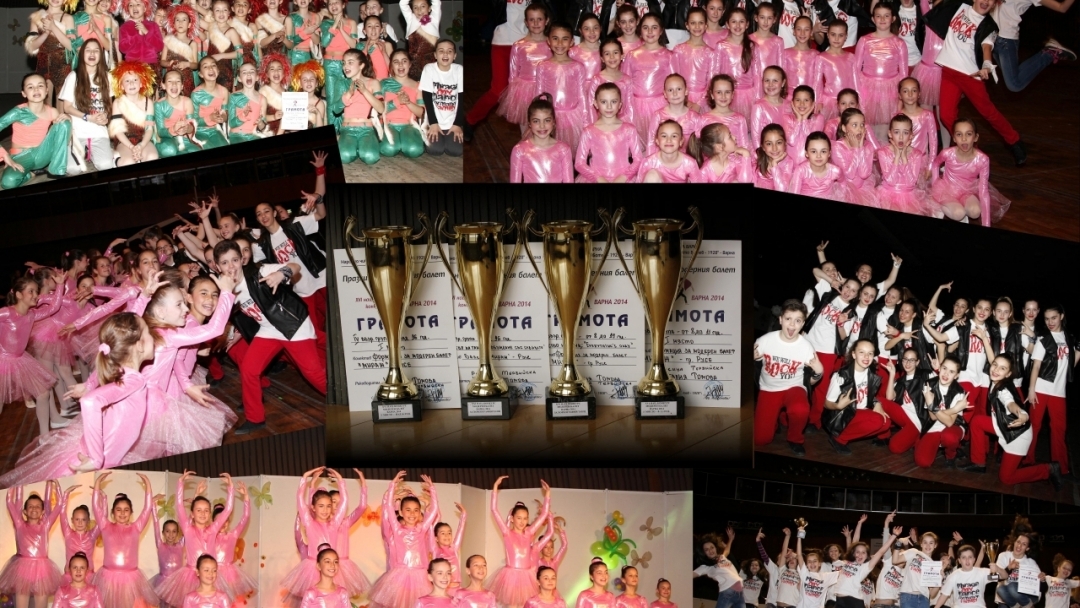 Четири златни купи за талантите на „Мираж“ на национален конкурс