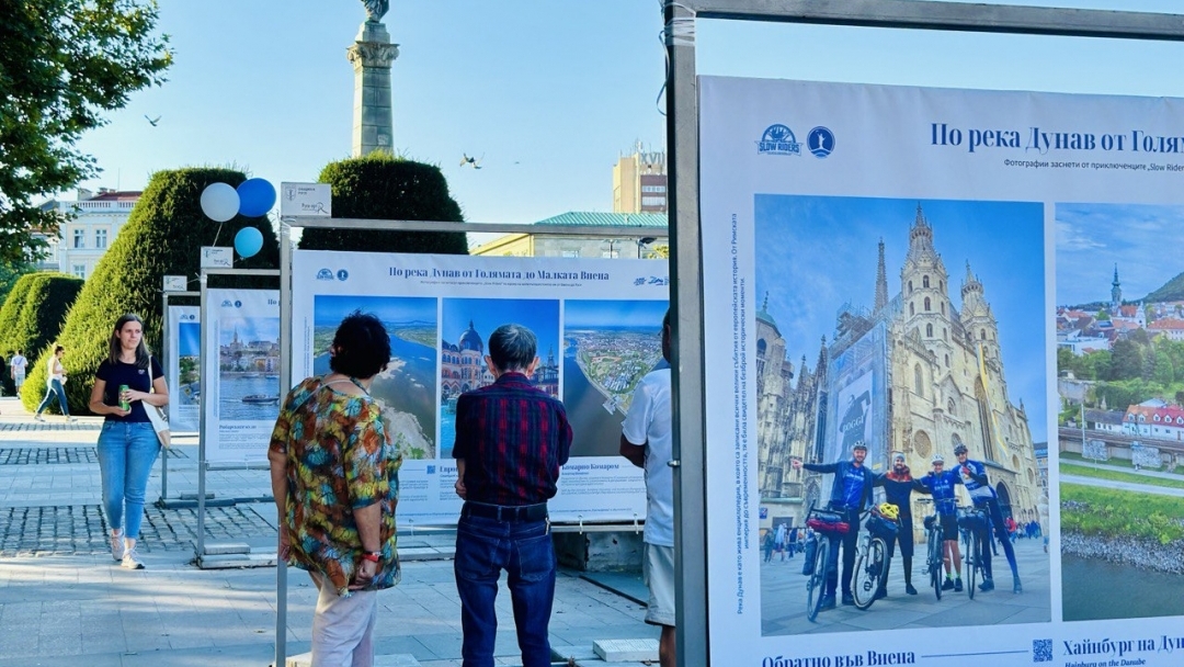 Фотоизложба на велопътешествениците от „Slow Riders“ представя маршрута по Дунав от Виена до Русе