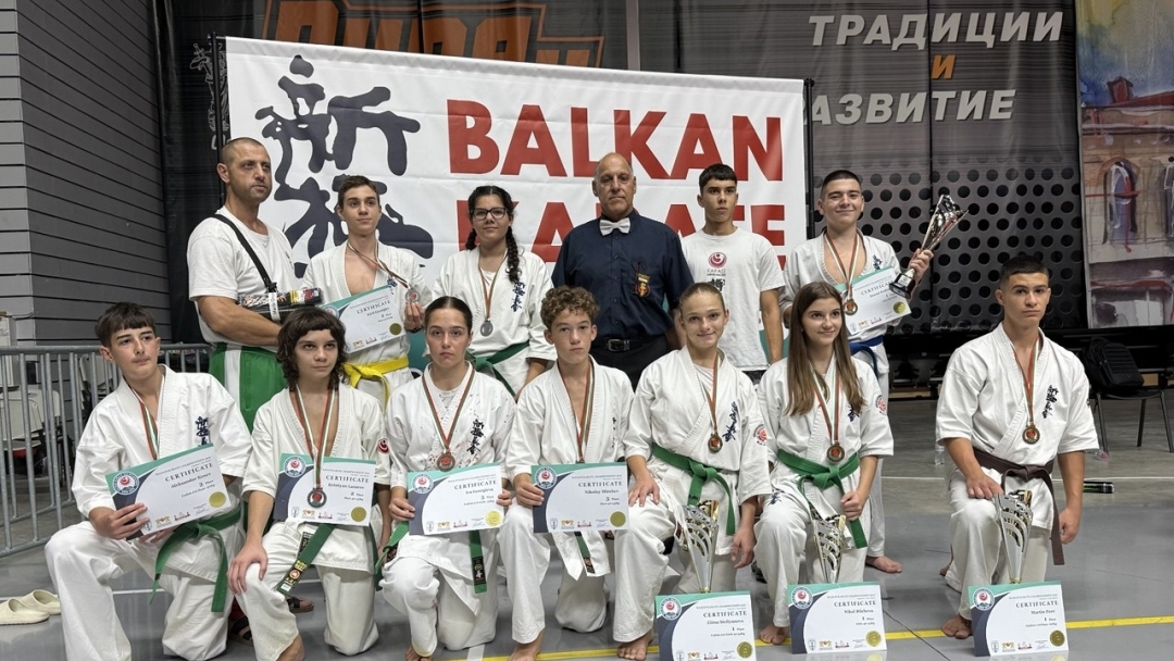 Triumph of Ruse residents with 4 titles and 11 medals at the Balkan Shinkyokushin Karate Championships