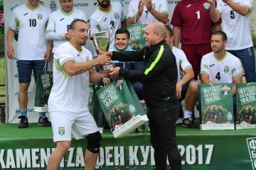 Кметът Пламен Стоилов награди участниците в третия регионален полуфинал на Каменица Фен Купа 2017