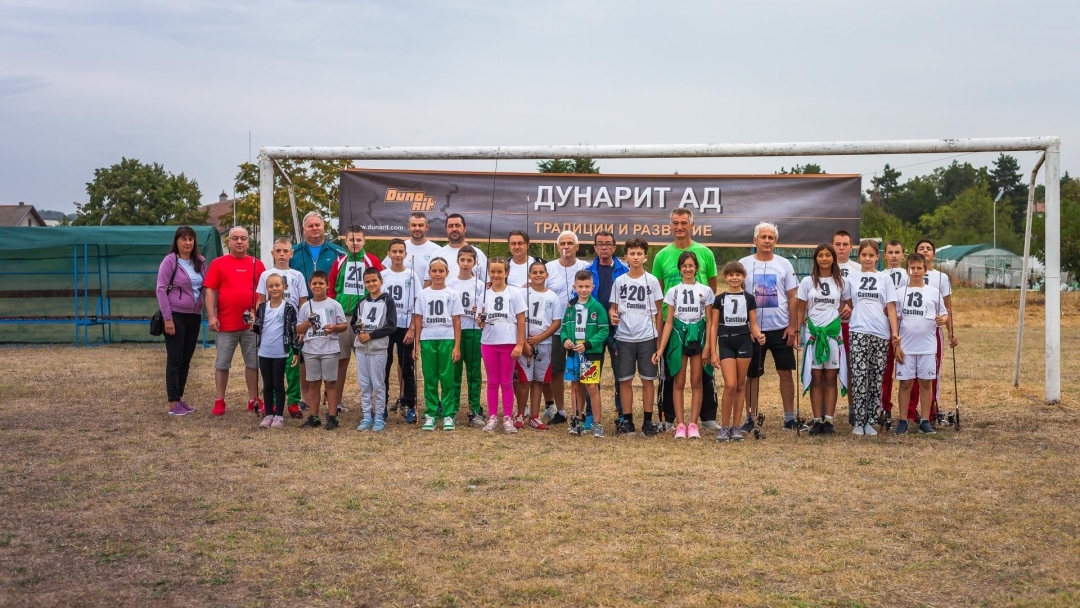 Републиканското първенство по кастинг спорт се проведе в Николово