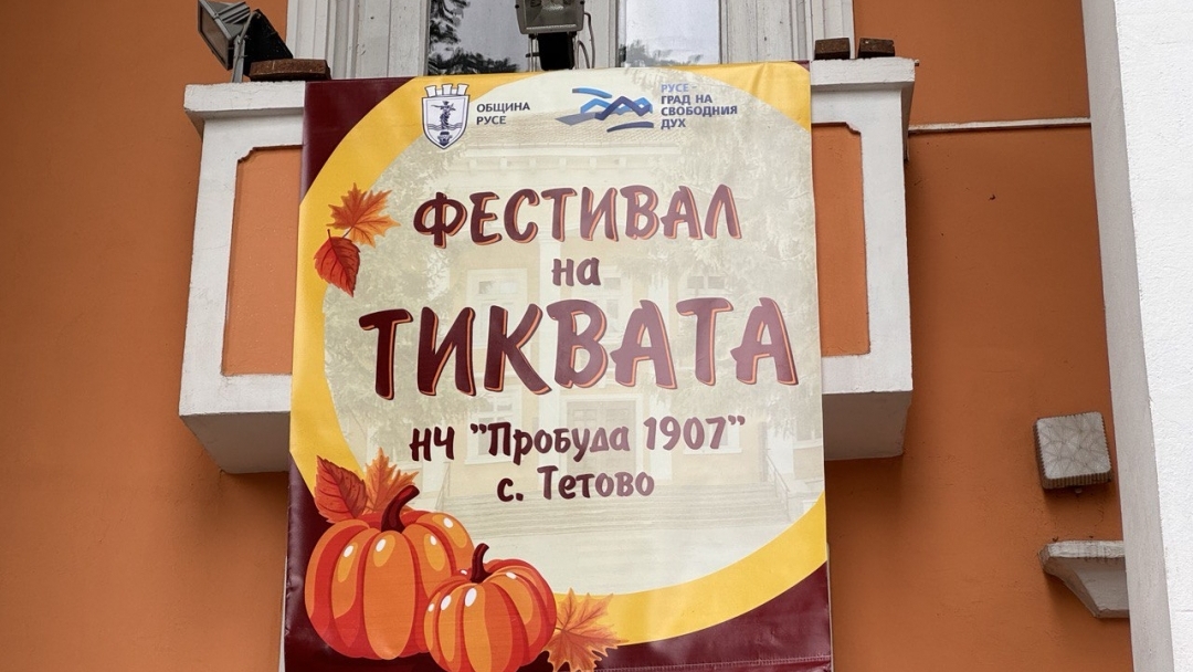 Culinary delights and many attractions at the Pumpkin Festival in Tetovo