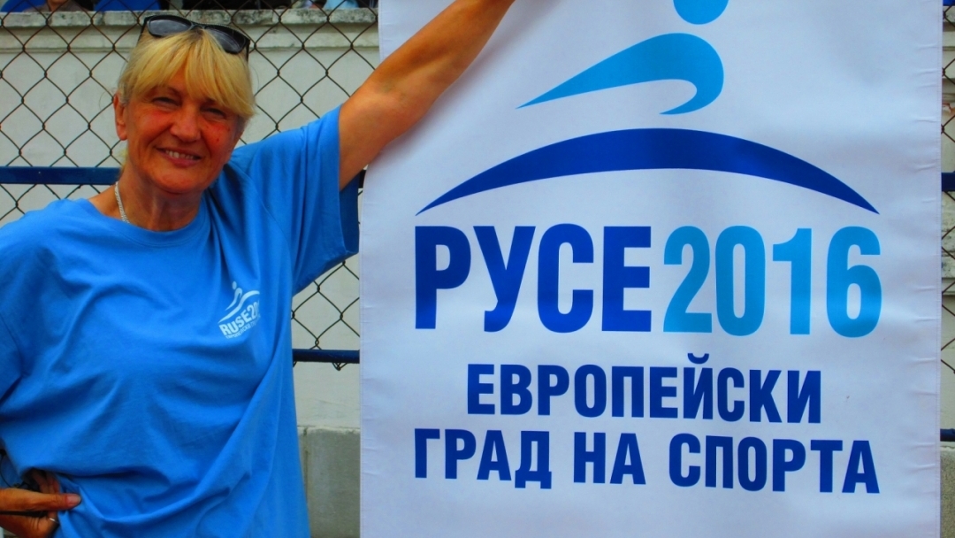 В Русе отбелязаха Деня на българския спорт 