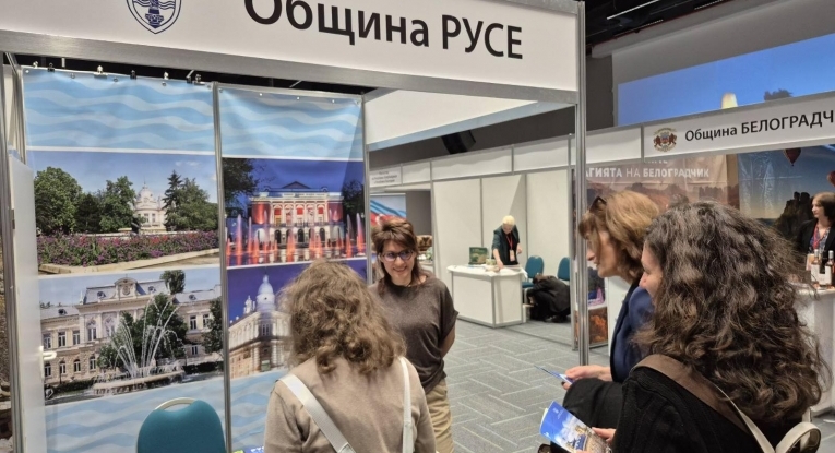 Община Русе