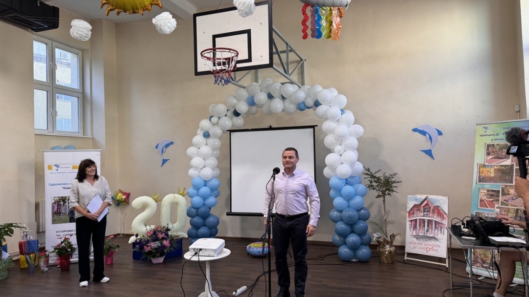 "Equilibrium" Association celebrated 20 years at the Complex for Social Services for Children and Families in Ruse