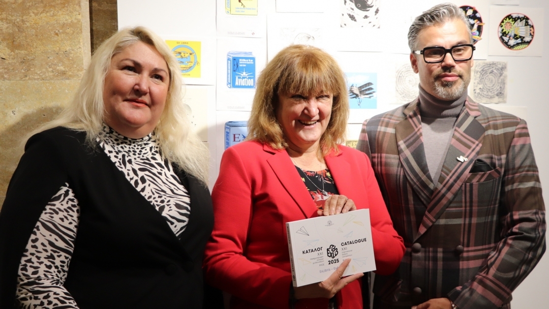 Наградиха отличените от 21-ото издание на Международния конкурс „EX LIBRIS” 