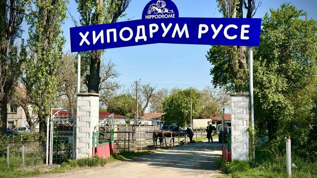 Заместник-кметът Борислав Рачев откри беговия сезон в Русе