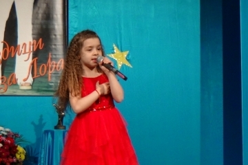 15. Национален конкурс за млади изпълнители на популярна песен "Звездици за Лора"