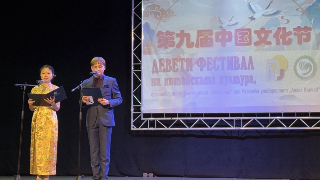 Деветият фестивал на китайската култура в Русе разкри красотата на източните традиции