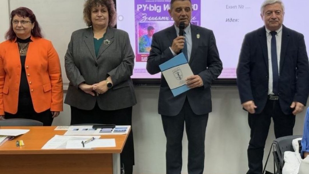 Община Русе подкрепя усилията на Русенския университет за интегриране на млади таланти