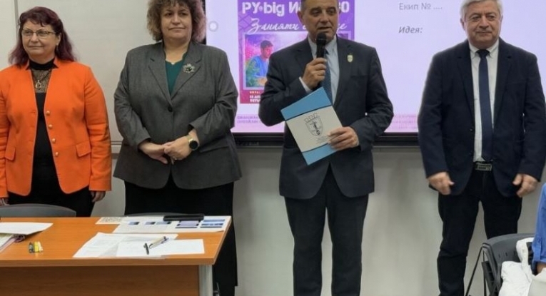 Община Русе