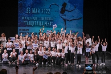 Над 450 състезатели взеха участие в XV Международен фестивал „Танцуваща река“