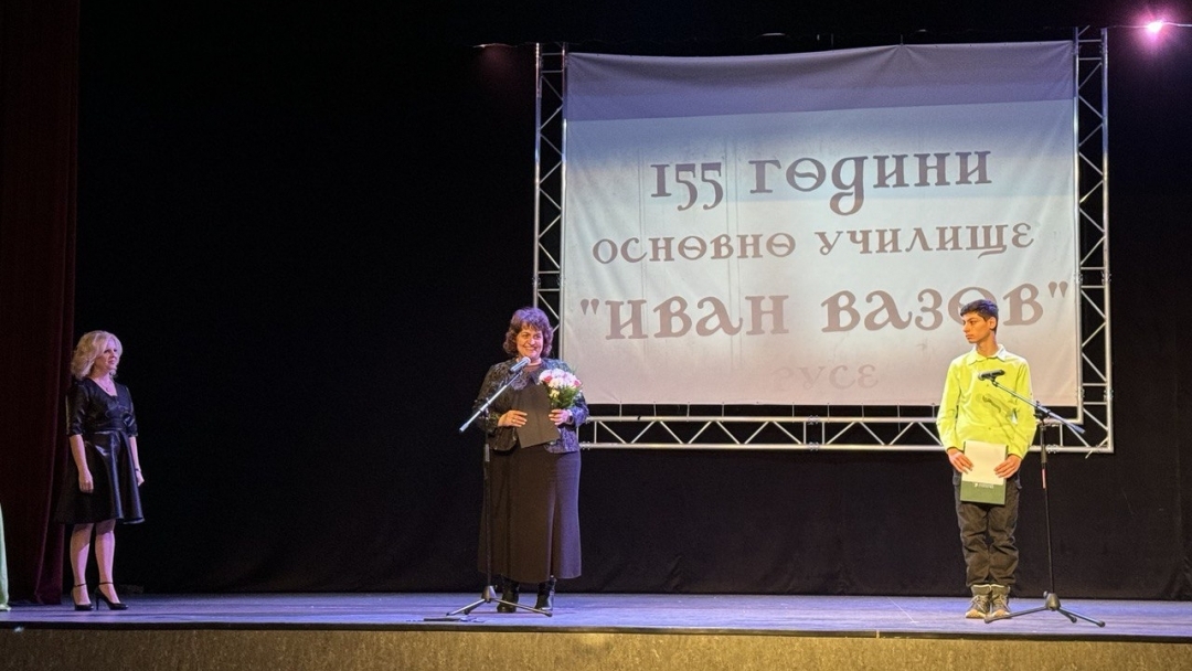 Пенчо Милков: 155 години ОУ „Иван Вазов“ пази традициите на българското образование