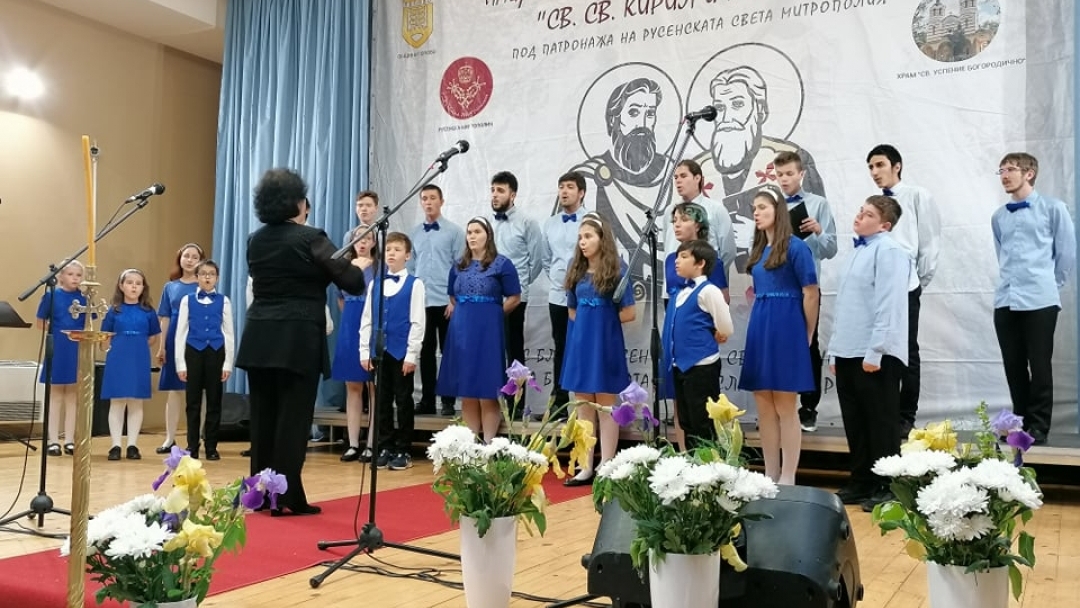  Хор „Св. Георги Победоносец“ се завърна с отличия от православен фестивал в Попово