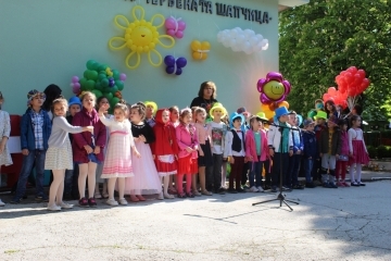 ДГ "Червената шапчица празнува своя 40-и рожден ден