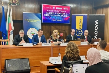 Институции и експерти се обединиха в Русе за по-сигурна онлайн среда за децата