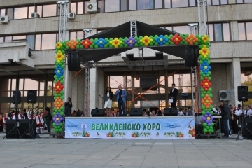 Великденско хоро се изви днес на площада в Русе