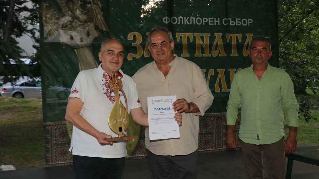 Читалището в с. Поликраище заслужи голямата награда „Златната гъдулка“