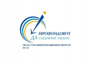 Информационна среща "Новите програми на България, съфинансирани от Европейския съюз за програмен период 2021-2027 г." 