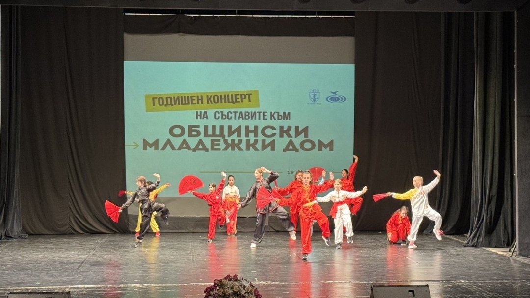 Годишният концерт на Общинския младежки дом събра на една сцена талантите на Русе