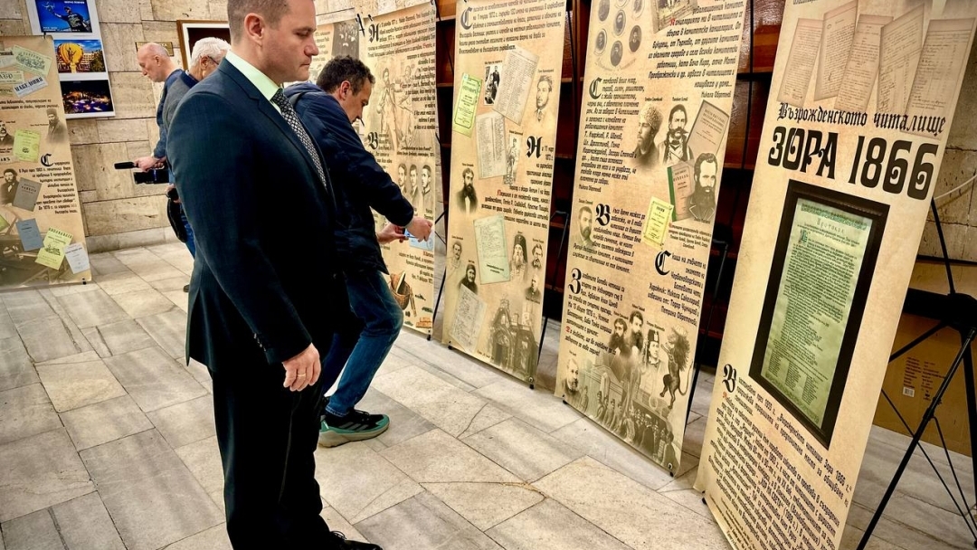 Русе отбелязва 160 г. от създаването на Възрожденско читалище „Зора“