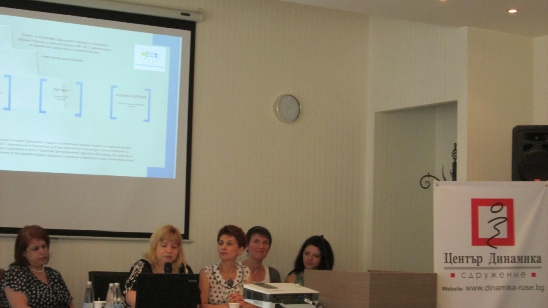 Представиха дейностите по проект „Социална интеграция без граници“