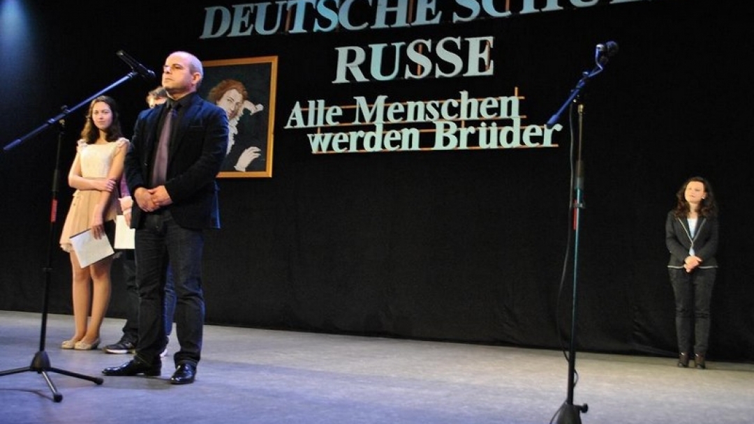 Дойче шуле отбеляза Деня на Европа с празничен концерт