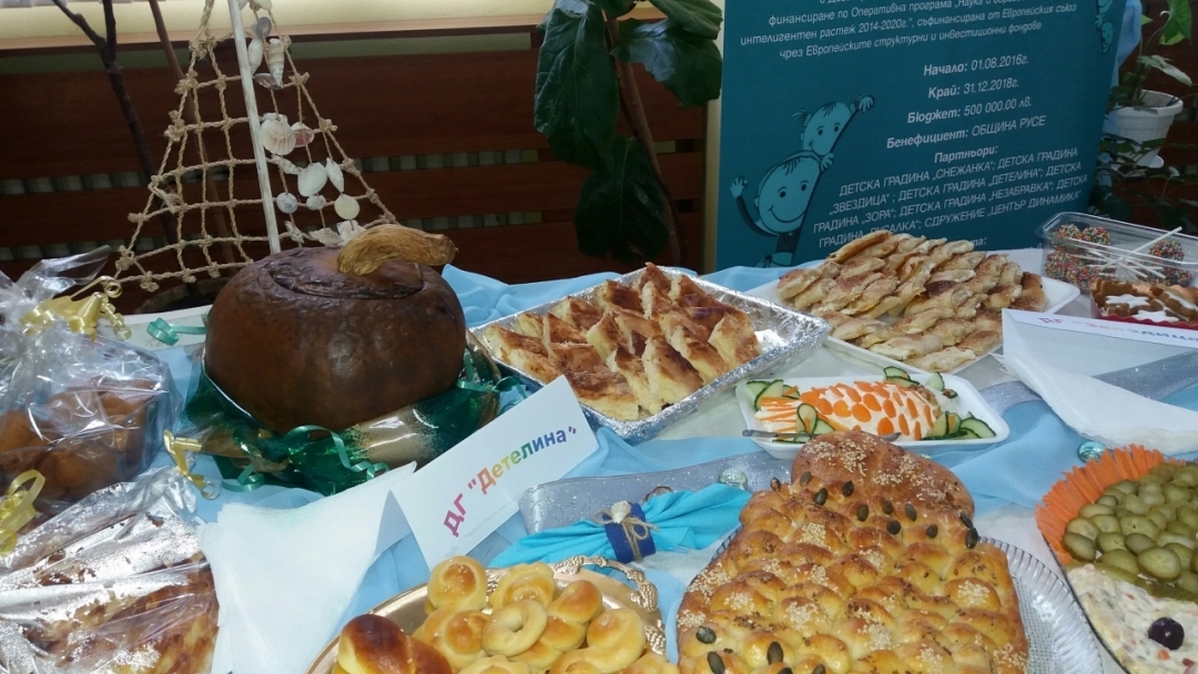 Никулден отбелязаха деца от 6 детски градини с обред и кулинарна изложба в изпълнение на дейност „Училище по взаимност“ по проект на Община Русе