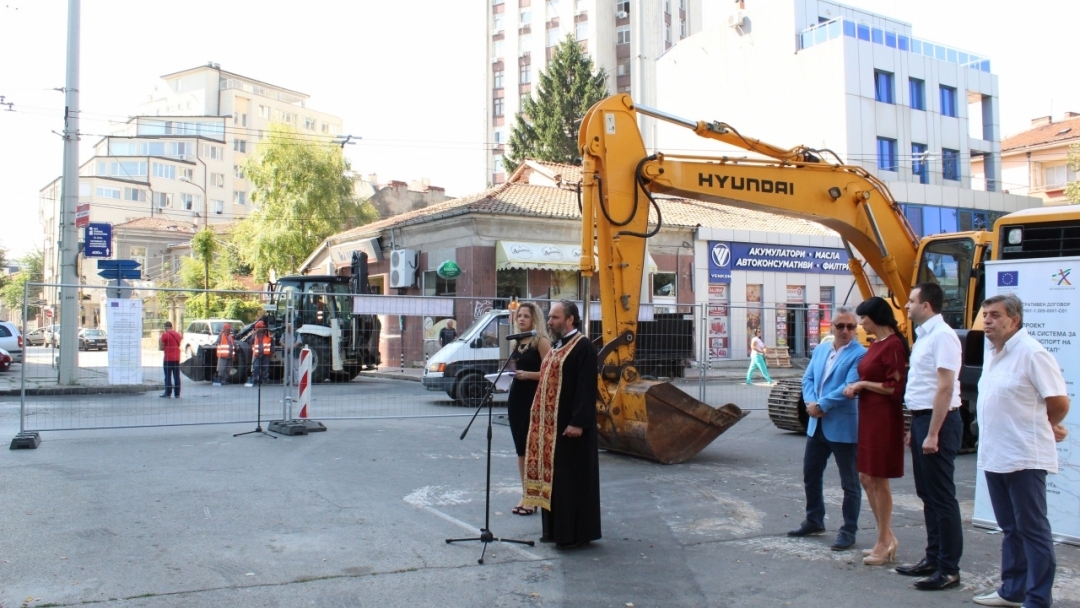 Състоя се символична първа копка на обект  „Реконструкция и рехабилитация на пешеходната среда по ул. „Райко Даскалов“
