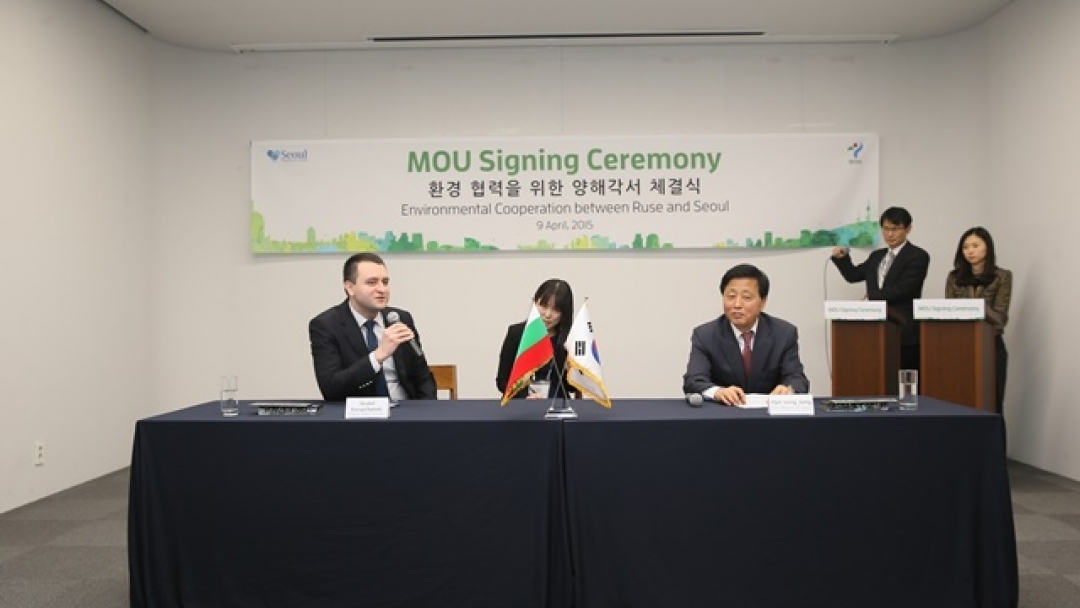 Община Русе подписа меморандум за сътрудничество с южнокорейската столица Сеул