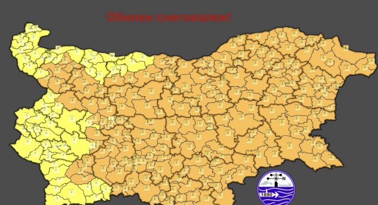 Община Русе