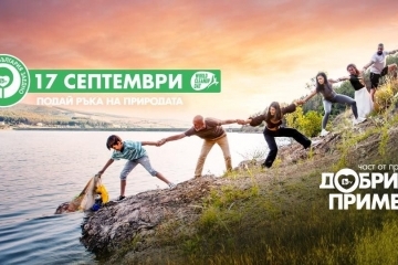 Включи се в юбилейното издание на „Да изчисим България заедно!“